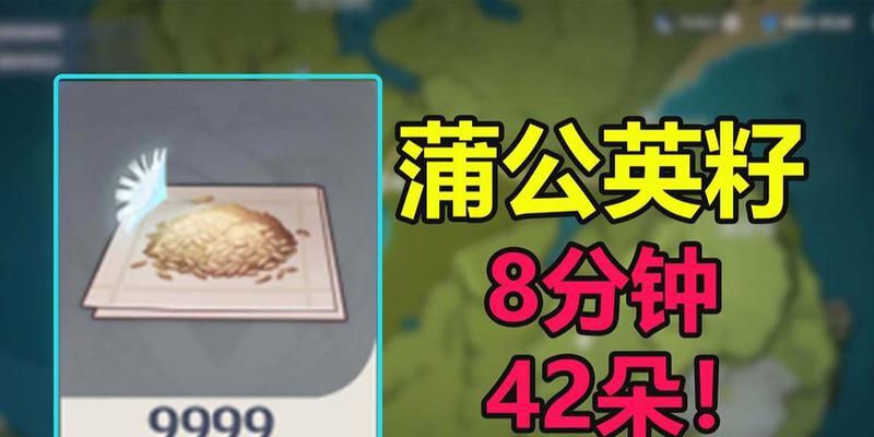 原神优菈突破材料清单及介绍（优菈突破材料一览）  第1张