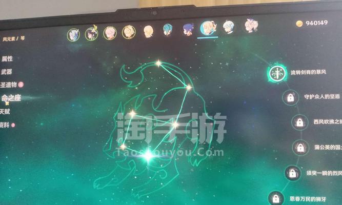 原神尤拉的最佳杯子选择（探究尤拉的输出风格与最佳装备搭配）  第1张