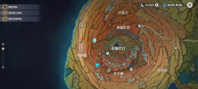 《原神资源搜集攻略》（精通原神）  第1张