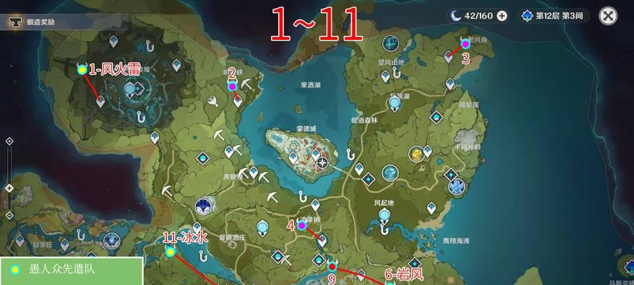 原神愚人众先遣队如何打（成为原神愚人众先遣队最强玩家的秘诀）  第1张