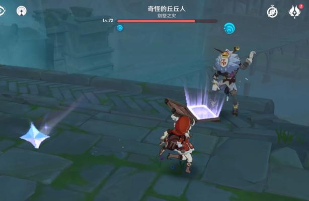 《原神愈疗试炼任务攻略》（挑战试炼）  第1张