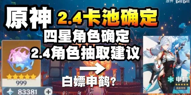 原神云堇培养指南（无尽征战）  第1张