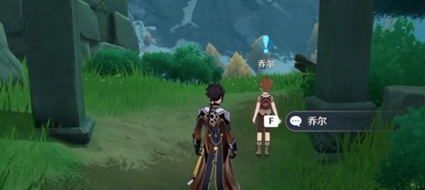 原神（探索神奇世界）  第1张