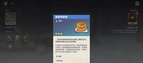 《原神质变仪的使用次数一览》（质变仪用途）  第1张