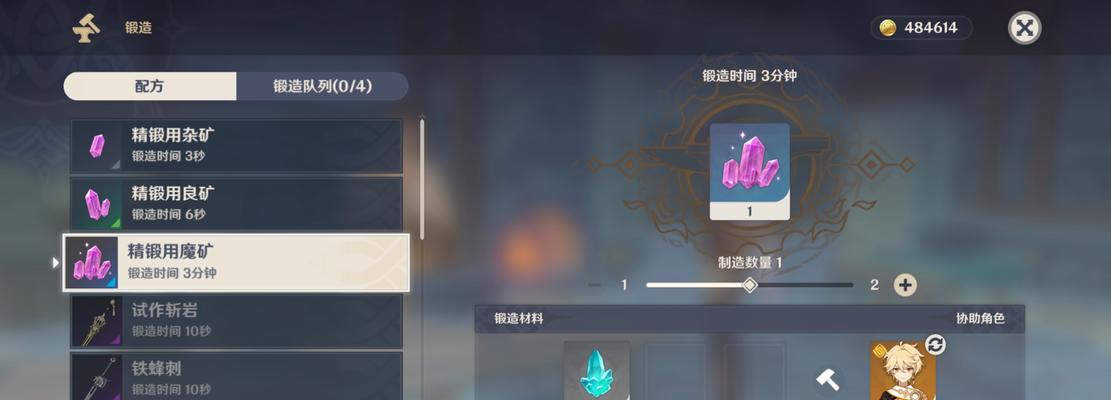 原神钟剑属性介绍及适用对象解析（钟剑适合谁用以及获得方式详解）  第1张