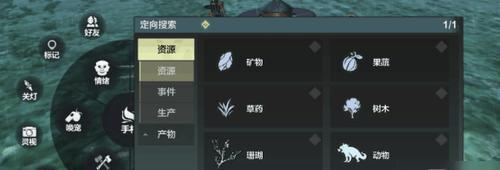 《妄想山海神念果获取方法大揭秘》（怎么获得神念果）  第1张