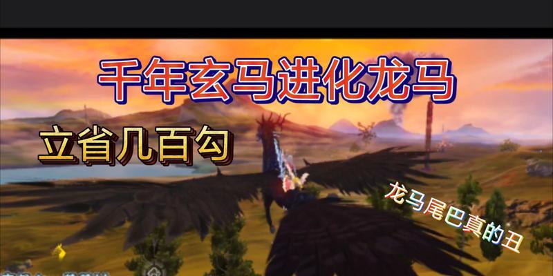 山海神兽（解锁强大神兽）  第1张