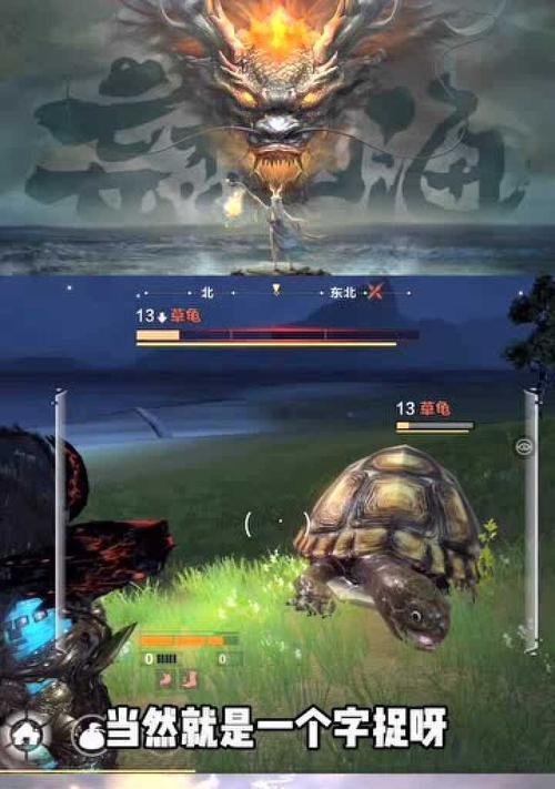 妄想山海神兽培养指南（打造最强神兽）  第1张