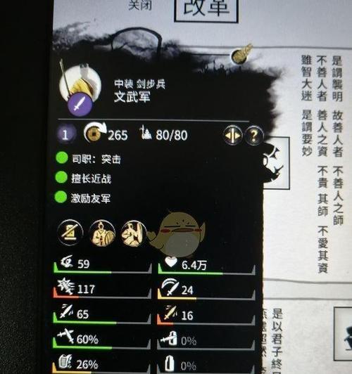 妄想山海湿度对游戏数值的影响（探索妄想山海中湿度变化对游戏体验的关键）  第1张