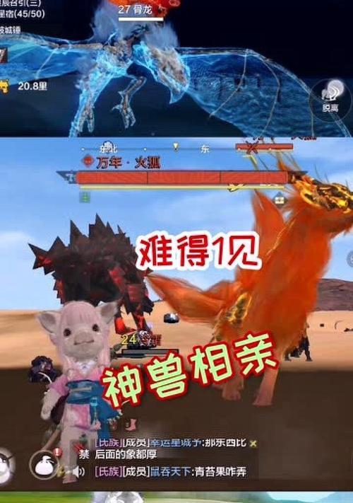 妄想山海十大最强神兽排行榜（探索游戏中神兽的无尽力量）  第1张