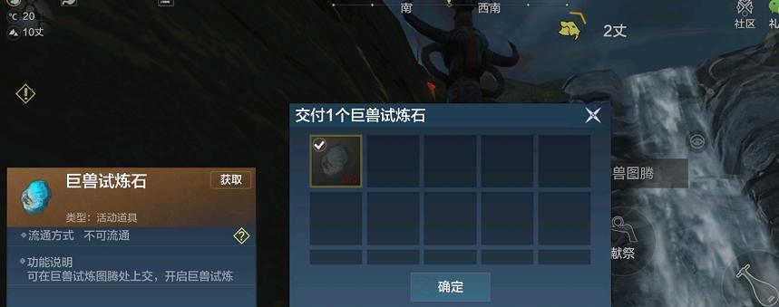 《妄想山海时装白嫖攻略》（一览时装装扮途径）  第1张