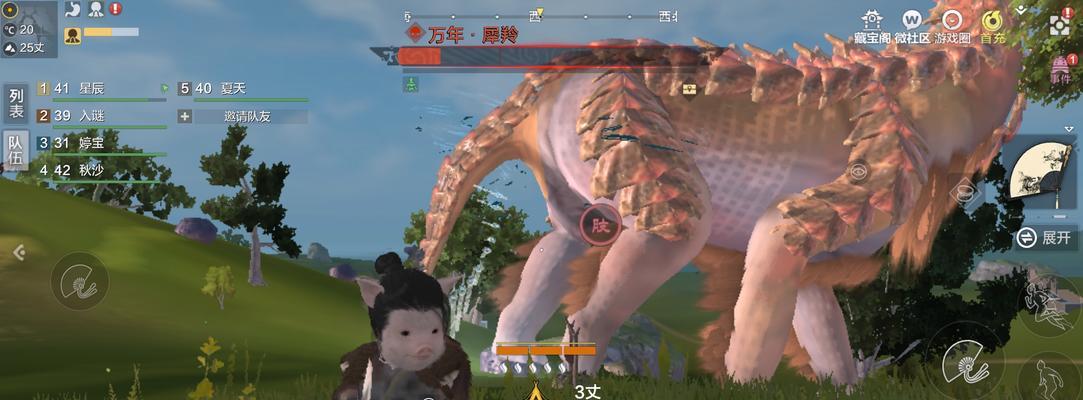 妄想山海（探索游戏《妄想山海》中最适合使用的武器类型及其特点）  第1张