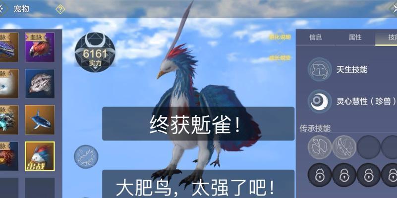 《以妄想山海》游戏中最强的坐骑是哪个（探索坐骑强度排名）  第1张