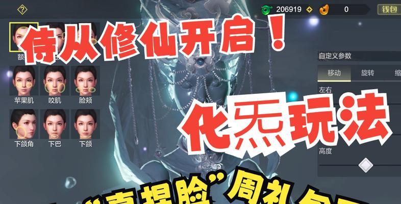 妄想山海侍从（揭秘游戏中延长寿命的方法）  第1张