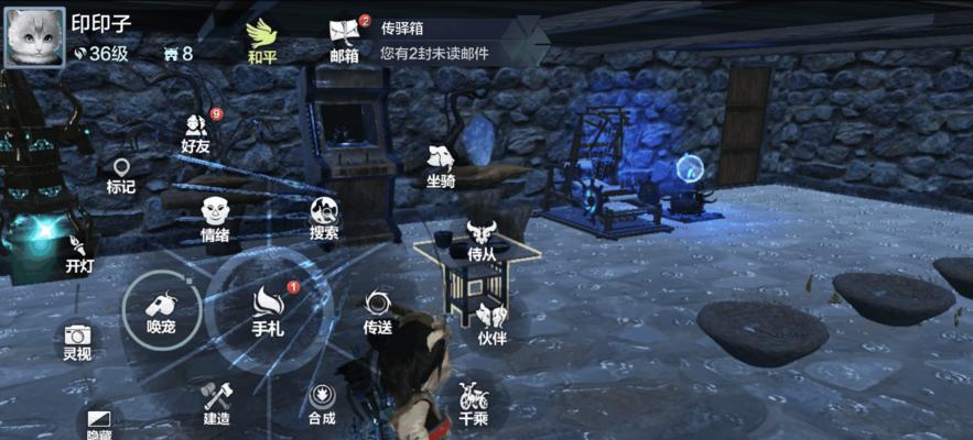 妄想山海侍从武器攻略（打造最强侍从）  第1张