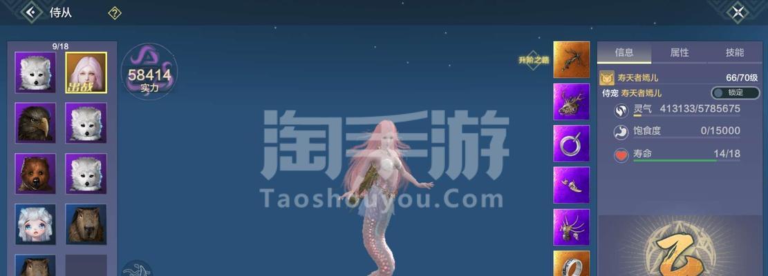 《妄想山海侍从招募方法大揭秘》（探寻招募侍从的最佳策略）  第1张