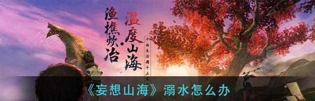 潜入深海，驾驭神兽（探寻神秘世界）  第1张