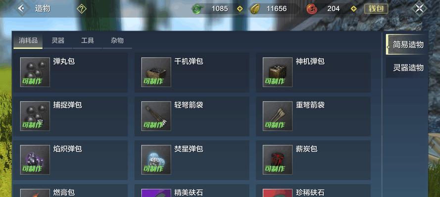 《探寻妄想山海丝螽的低战打法攻略》（挑战最强BOSS）  第1张