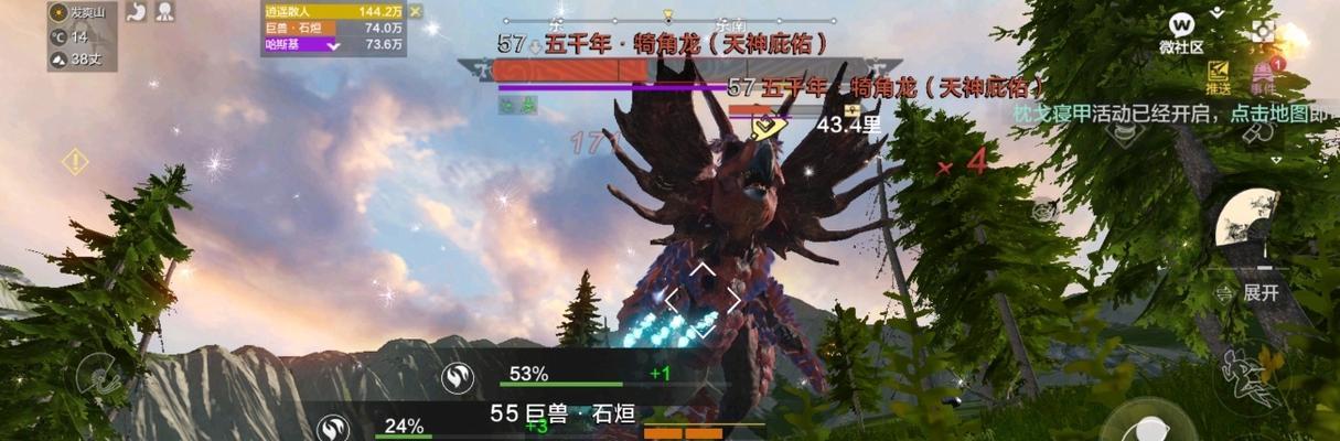 《解密妄想山海宿怨值清除方法》（游戏中如何消除宿怨值）  第1张