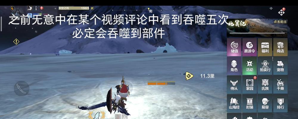 《太空吞噬100%攻略（揭秘游戏《太空吞噬》中达成100%进度所需的关键技巧）  第1张