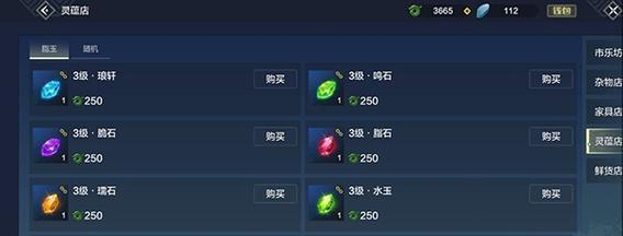 《探寻神秘之谜，疯狂夺宝妄想山海淘金釜》（携手冒险伙伴）  第1张