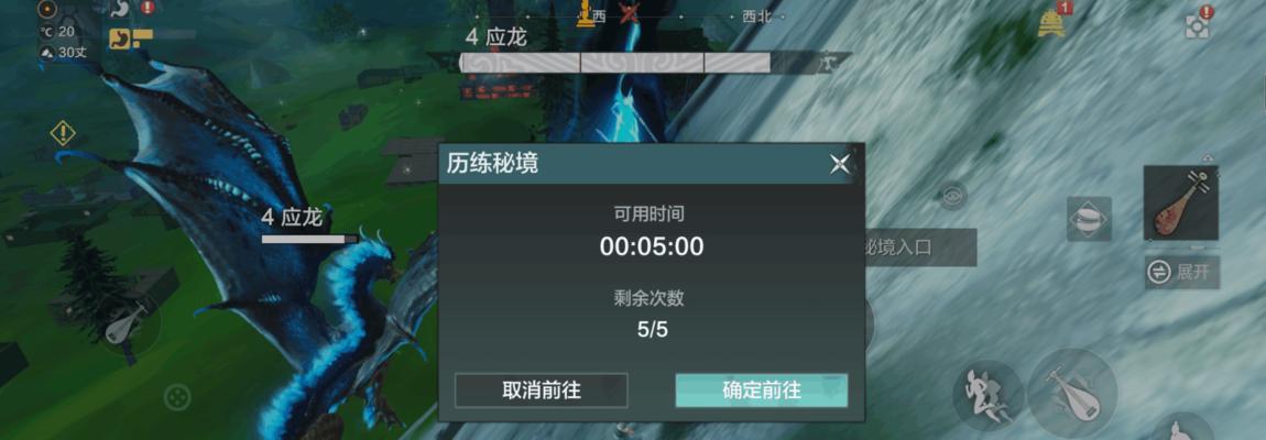 探秘《妄想山海天狗》的资质一览（揭秘如何获得稀有天狗及其特殊资质）  第1张