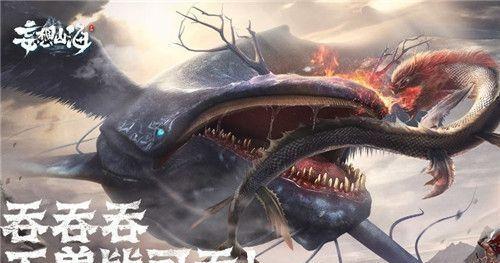 游戏攻略（挑战妄想山海天上飞）  第1张