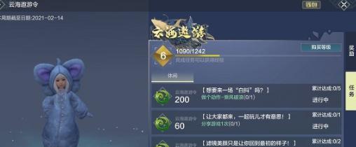 妄想山海天枢传送困境（游戏中的妄想山海天枢传送功能无法使用的原因与解决方案探讨）  第1张