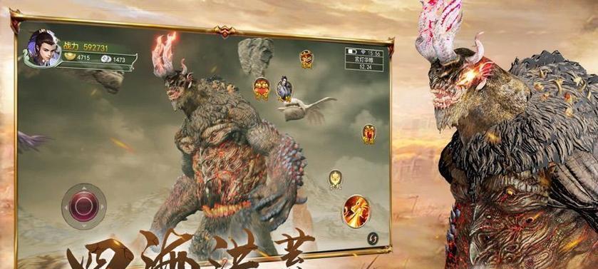 妄想山海（展现游戏中吞噬进化的神奇异兽坐骑）  第1张