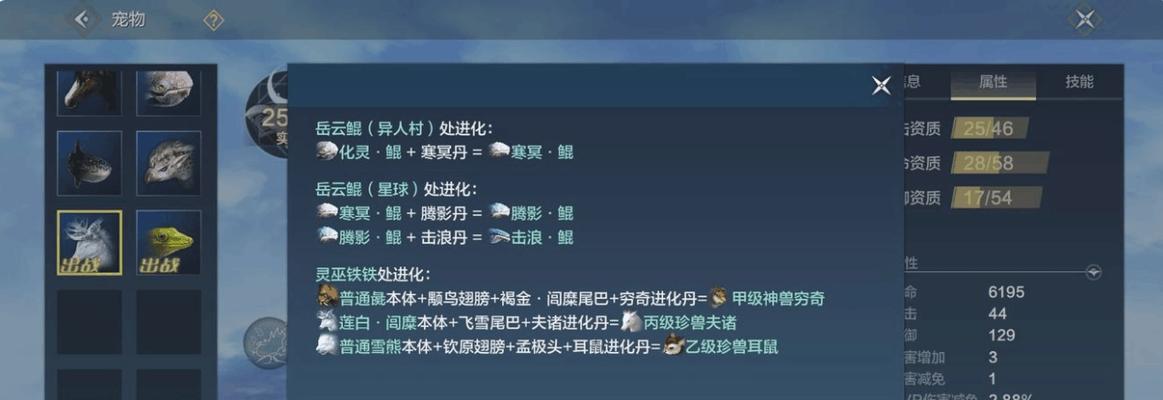 《火狐打法攻略——征战妄想山海万年的必备秘籍》（火狐打法攻略）  第1张