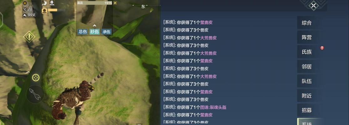 《妄想山海》游戏攻略（揭秘万年鹿击杀最佳策略）  第1张