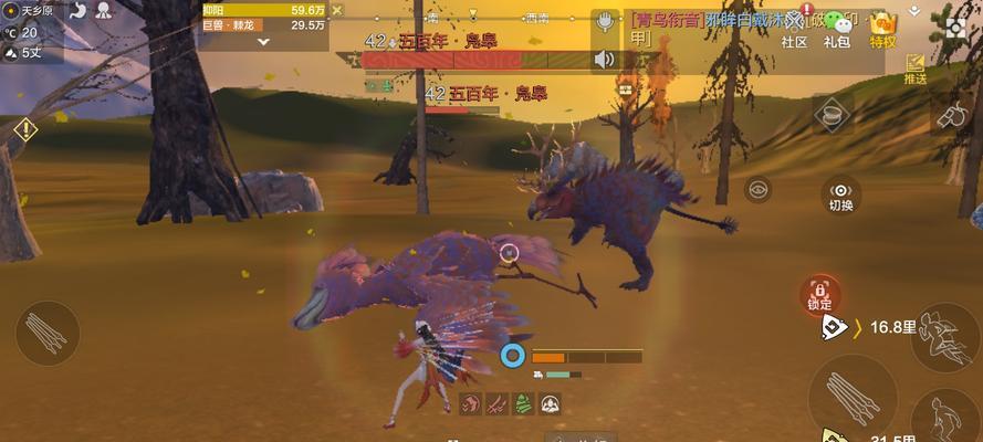 《妄想山海围狩攻略大揭秘》（一键围狩）  第1张