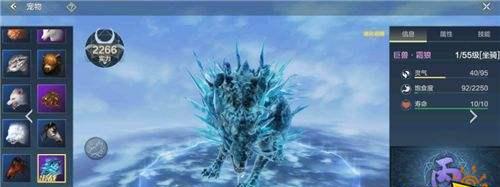 妄想山海尾刺蝎和棘龙（探究两款游戏中的角色特点）  第1张