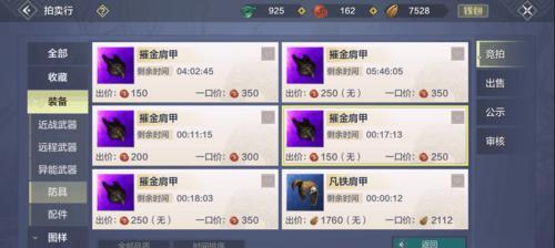 山海武器调整内容一览（以妄想山海为主题的游戏武器调整公告）  第1张