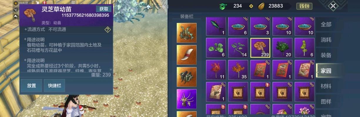 《妄想山海武器新手最强武器选择指南》（挑选合适的武器）  第1张