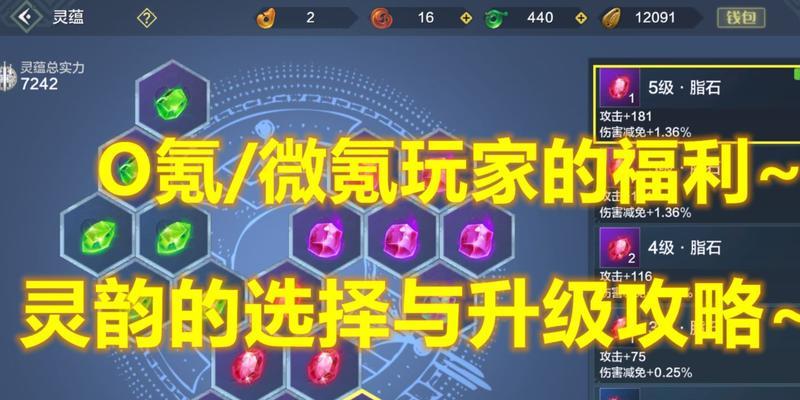 妄想山海新区开荒攻略（以游戏为主）  第1张