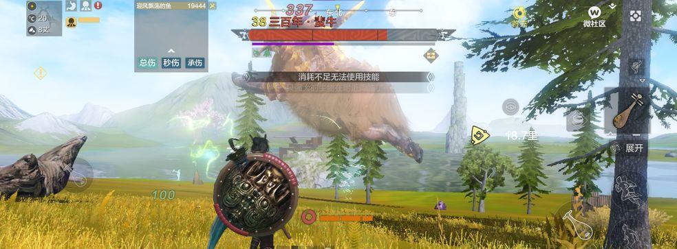 妄想山海新区开局冲级攻略（掌握关键技巧）  第1张