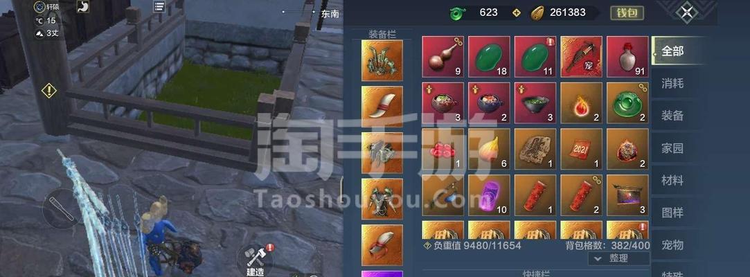 山海新区百年攻略（游戏中如何利用侍从单刷百年新区）  第1张