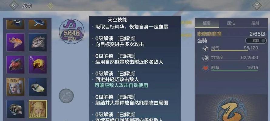 打造理想营地（让你的新区营地成为最强之地）  第1张