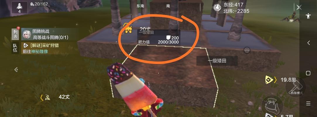 《妄想山海》新手快速升级攻略（打破游戏壁垒）  第1张