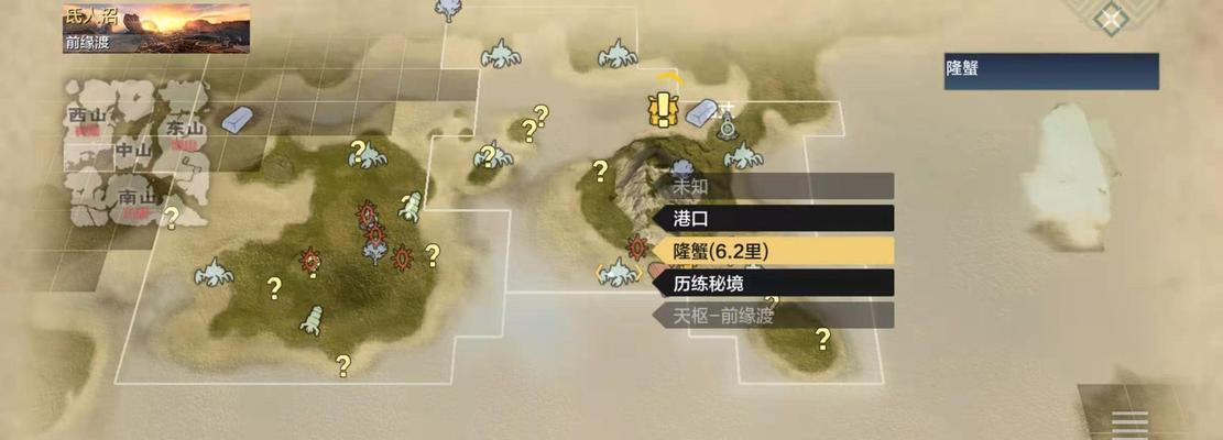 《妄想山海新手攻略》（一步步引领你走入神秘的山海世界）  第1张