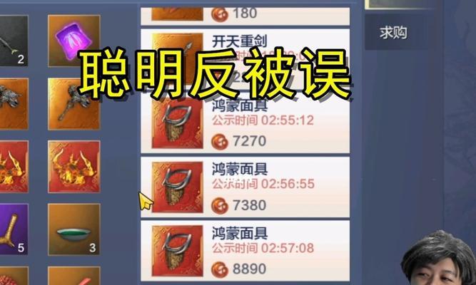 《妄想山海》新手武器选择建议（以游戏为主）  第1张