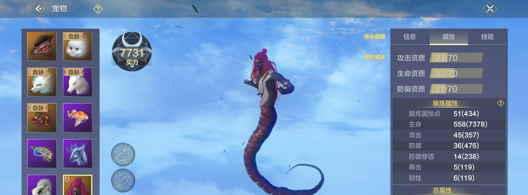 《妄想山海星石获取攻略》（揭秘最多星石获取之地）  第1张