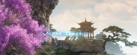 妄想山海悬赏任务攻略（掌握关键优先级）  第1张