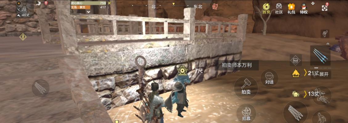 探寻妄想山海异人村之谜——一款引人入胜的游戏世界（探索山海异人村）  第1张