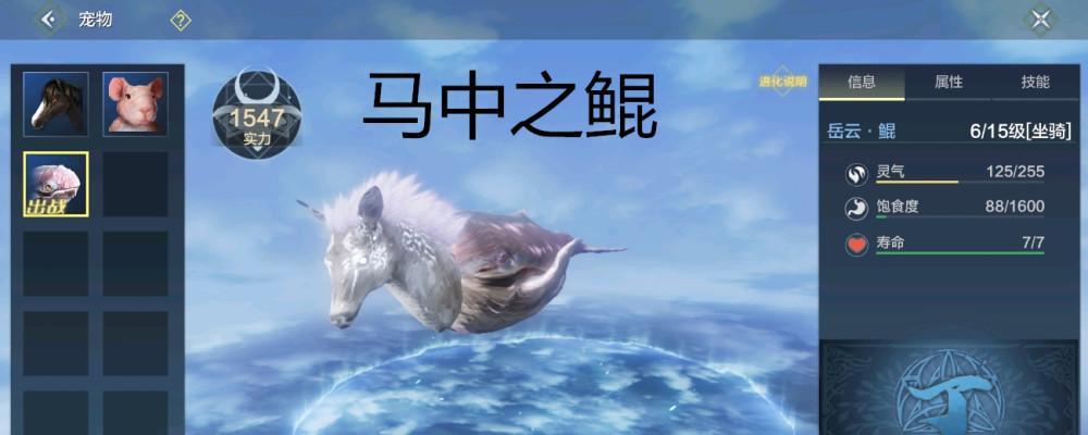 妄想山海异兽蛋使用攻略（轻松获取异兽蛋）  第1张