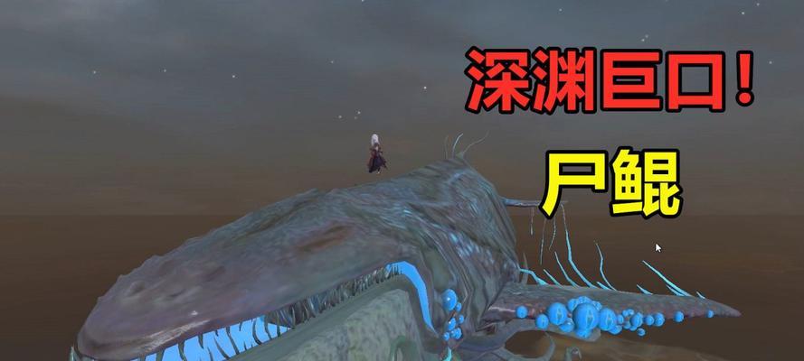 《妄想山海岳云鲲进化与乘骑攻略》（游戏中如何进化和乘骑山海岳云鲲）  第1张