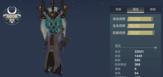 《以妄想山海为背景的篝火放置攻略》（探索幻想世界）  第1张