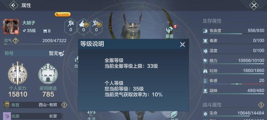 《以妄想山海怎么挖矿快速方法介绍》（挖掘无尽的财富）  第1张