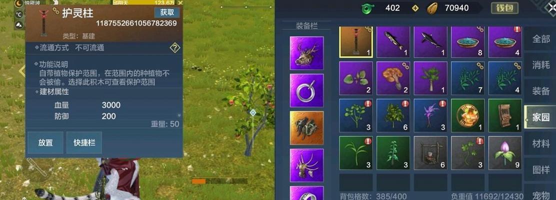 妄想山海战力提升攻略——掌握技巧让你战力飙升（打造无敌战队）  第1张